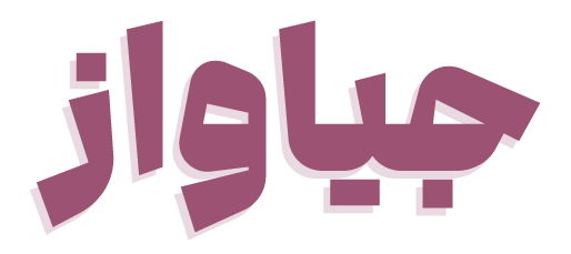 دمو قالب جدید